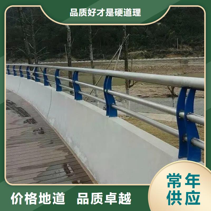 桥梁防撞护栏不锈钢复合管护栏为您精心挑选