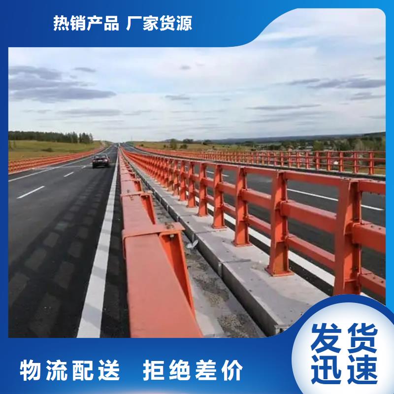 桥梁景观栏杆金宝诚【 桥梁防撞护栏桥梁栏杆厂家实力厂商】