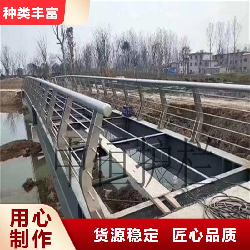桥梁景观栏杆-视频-乌鲁木齐|伊犁金宝诚桥梁景观栏杆_ 金宝诚特钢(克拉玛依市分公司)