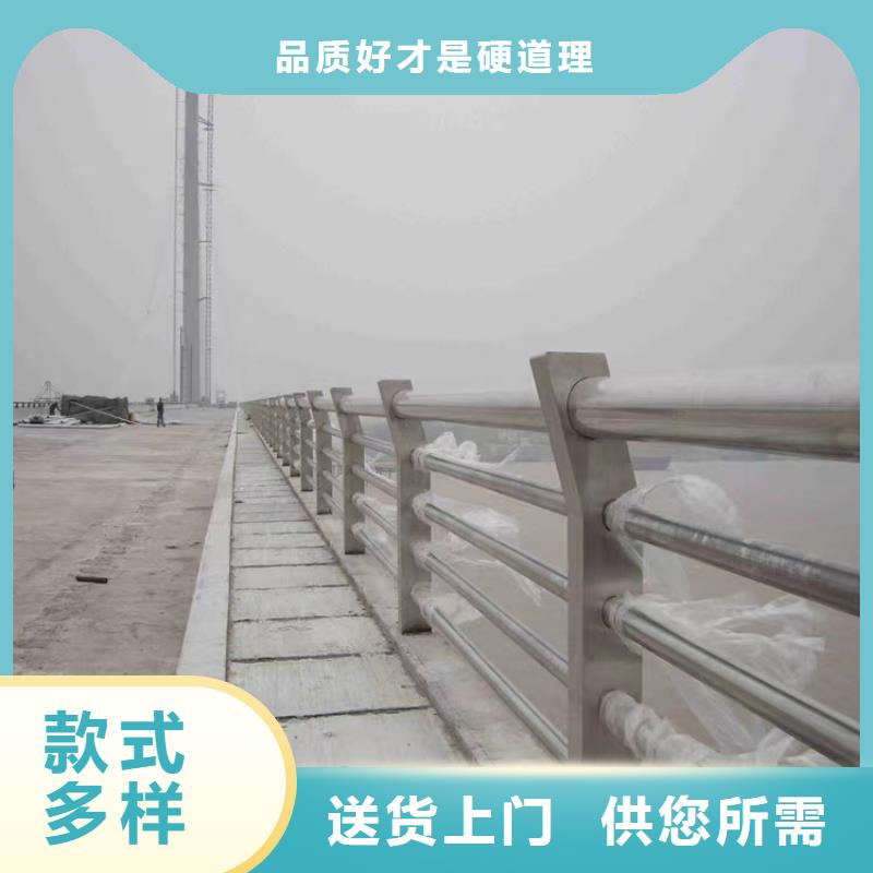 桥梁防撞护栏道路护栏N年大品牌