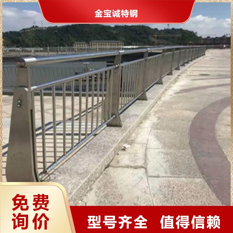 桥梁防撞护栏-铝合金护栏厂家品牌企业