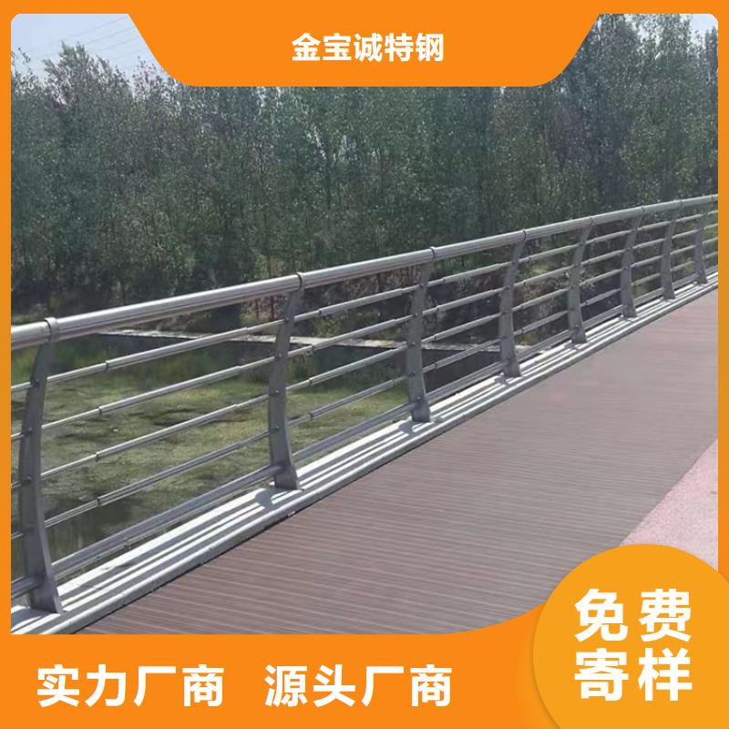 桥梁防撞护栏市政护栏使用寿命长久
