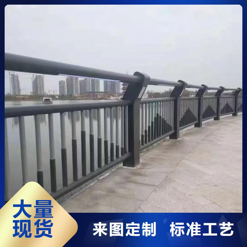 桥梁景观栏杆-视频-乌鲁木齐|伊犁金宝诚桥梁景观栏杆_ 金宝诚特钢(克拉玛依市分公司)