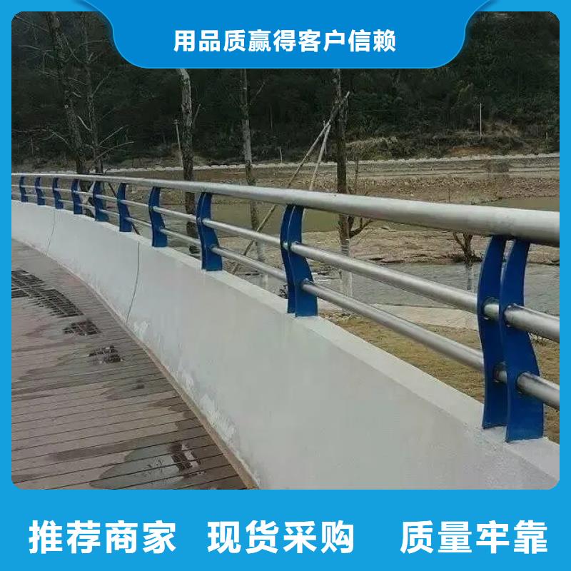 桥梁防撞护栏河道防撞栏杆品质优选