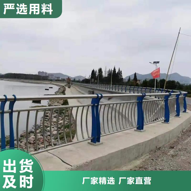 桥梁防撞护栏,[道路护栏]多行业适用