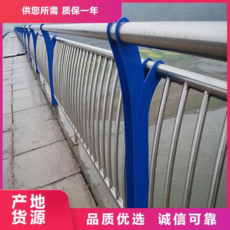 桥梁防撞护栏公路防撞护栏严格把关质量放心