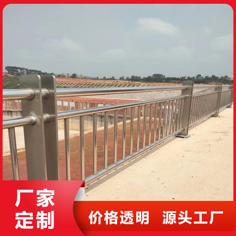 河道景观护栏-【河道护栏厂家】支持大小批量采购金宝诚桥梁景观栏杆