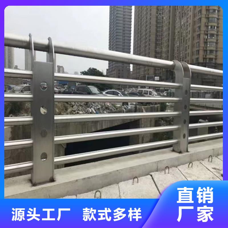 河道景观护栏-道路护栏货源直销