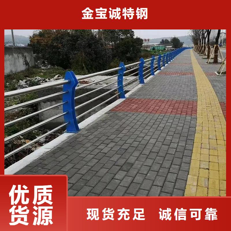 河道景观护栏立柱桥梁防撞护栏用途广泛