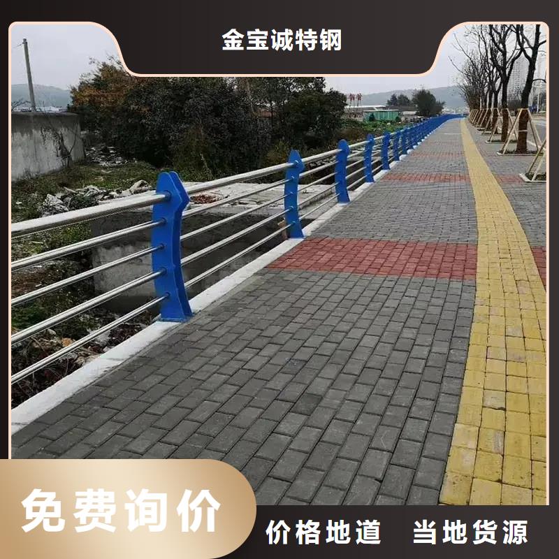 河道景观护栏-【河道护栏厂家】支持大小批量采购金宝诚桥梁景观栏杆
