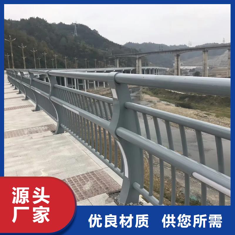 【河道景观护栏桥梁栏杆高品质诚信厂家】