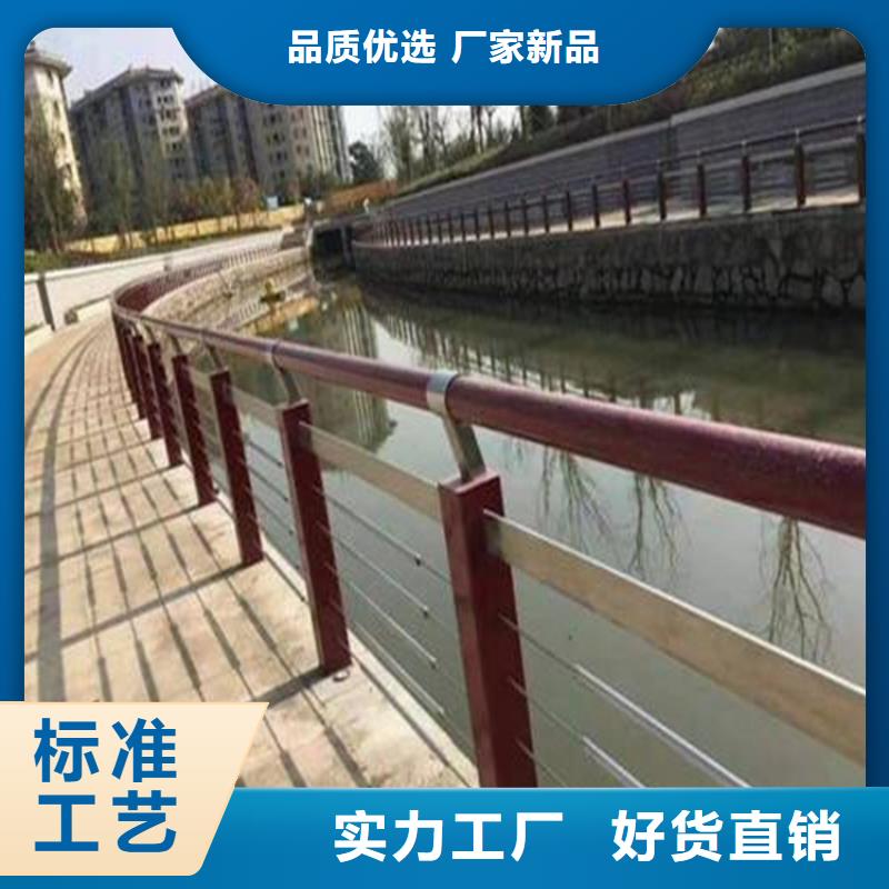 桥梁景观栏杆视频-桥梁景观栏杆-金宝诚特钢(大理市分公司)服务区域永平|剑川|丽江|红河|临沧|文山|普洱|玉溪|昆明