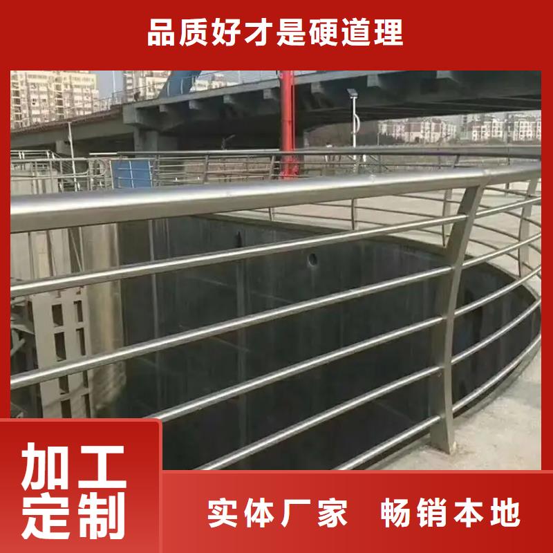 河道景观护栏城市景观防护栏规格齐全