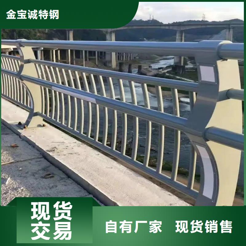 桥梁景观栏杆视频-桥梁景观栏杆-金宝诚特钢(大理市分公司)服务区域永平|剑川|丽江|红河|临沧|文山|普洱|玉溪|昆明