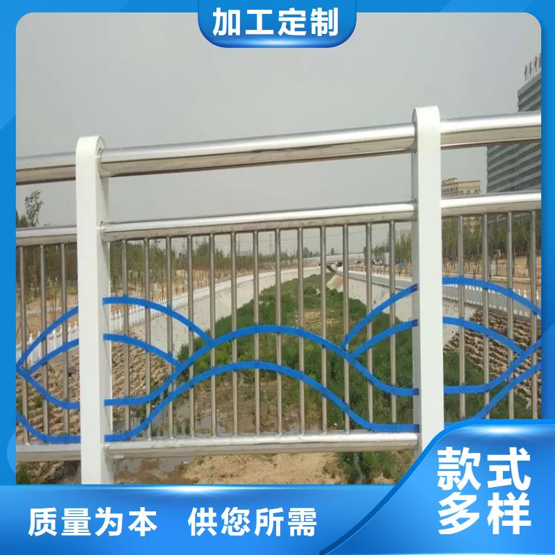 河道景观护栏桥梁防撞护栏好品质经得住考验