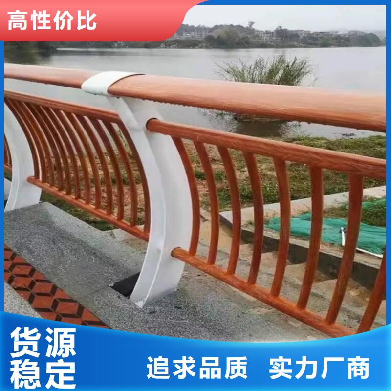 河道景观护栏-【河道护栏厂家】支持大小批量采购金宝诚桥梁景观栏杆
