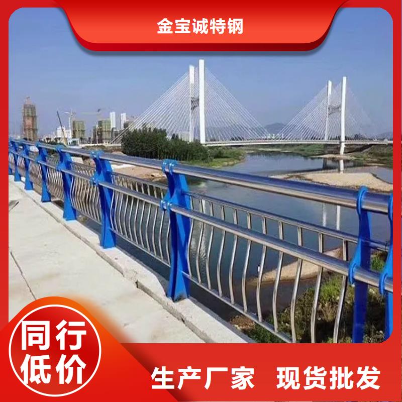 河道景观护栏镀锌管喷塑护栏种类齐全