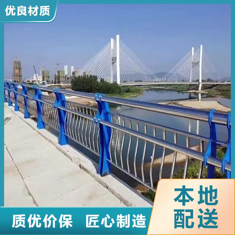 河道景观护栏不锈钢桥梁两侧防护栏质检严格
