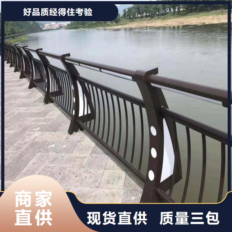 河道景观护栏-【河道护栏厂家】支持大小批量采购金宝诚桥梁景观栏杆