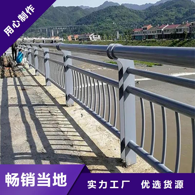【河道景观护栏桥梁防撞护栏全新升级品质保障】