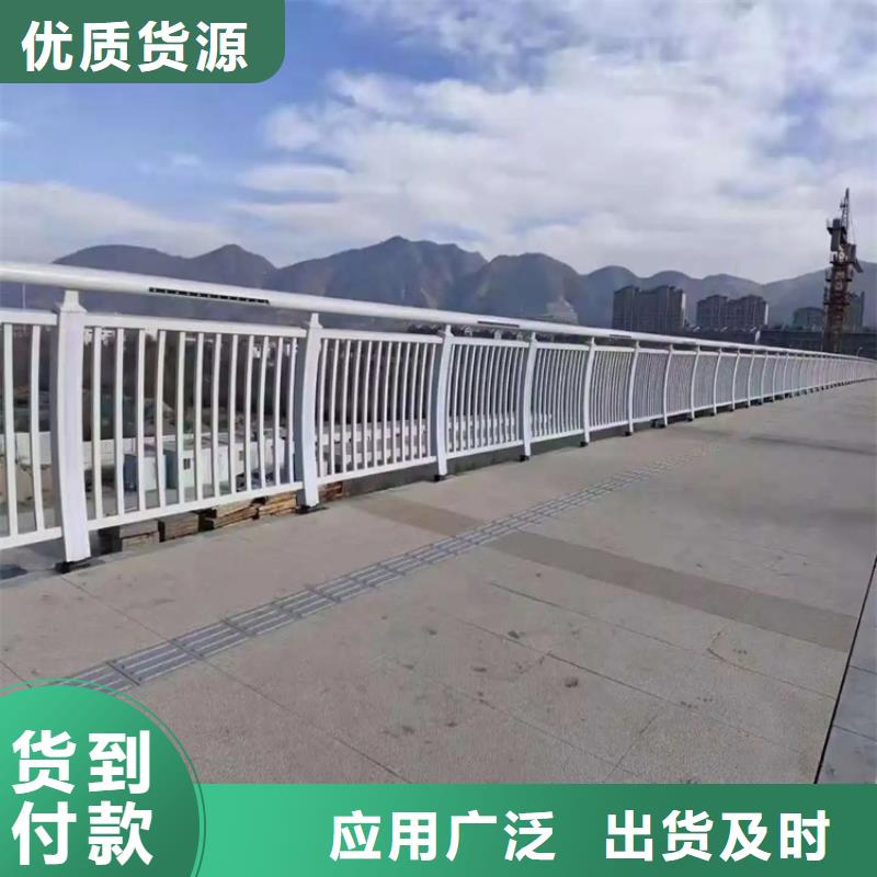 河道景观护栏铝合金护栏厂家支持大小批量采购