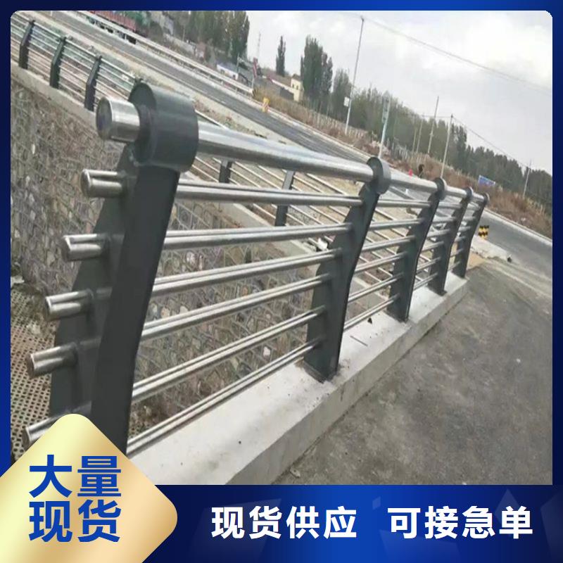 桥梁景观栏杆视频-桥梁景观栏杆-金宝诚特钢(泸州市分公司)服务区域古蔺|江阳|成都|巴中|攀枝花|阿坝