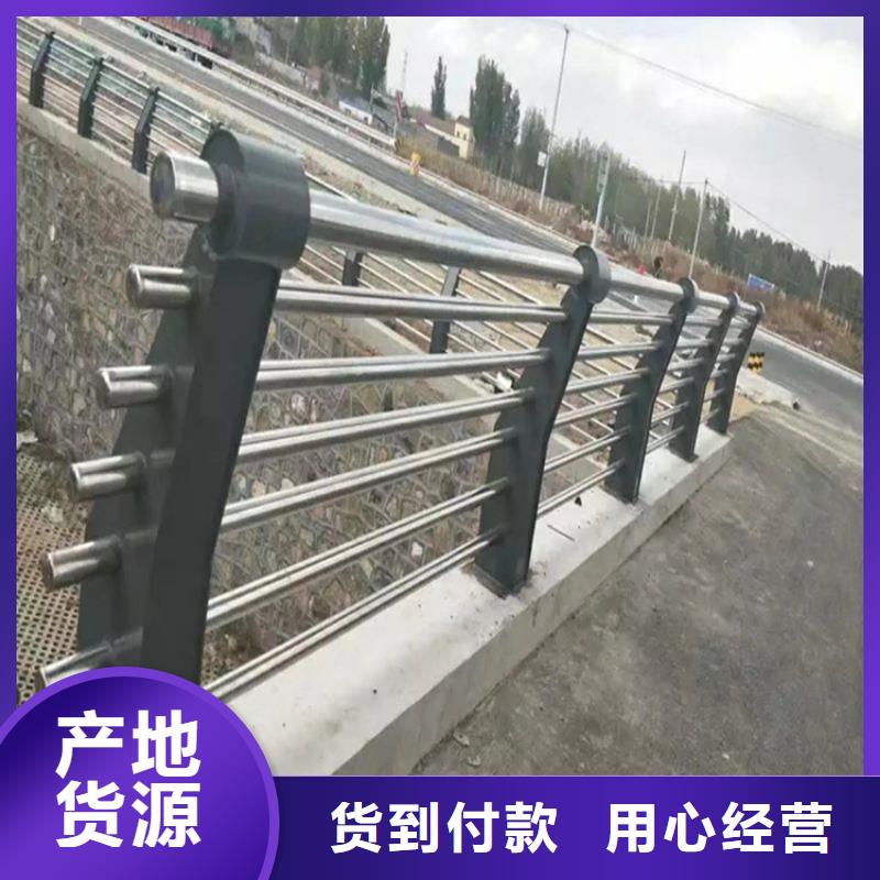 铝合金护栏交通防撞围栏服务始终如一
