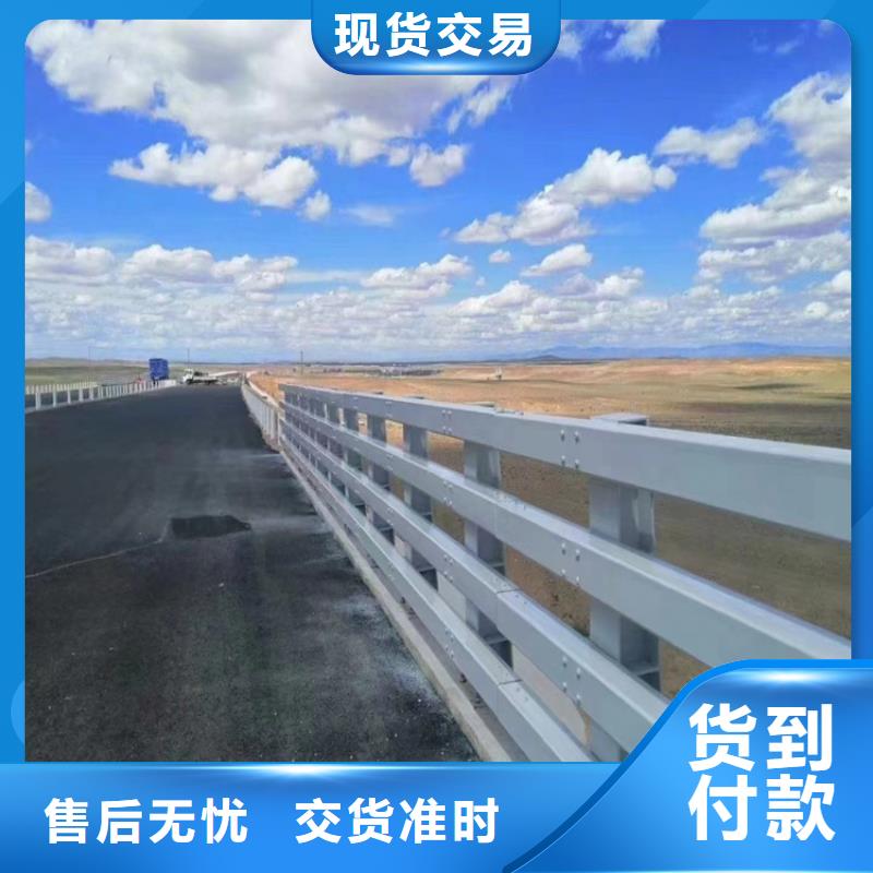 铝合金护栏-不锈钢复合管护栏甄选好厂家
