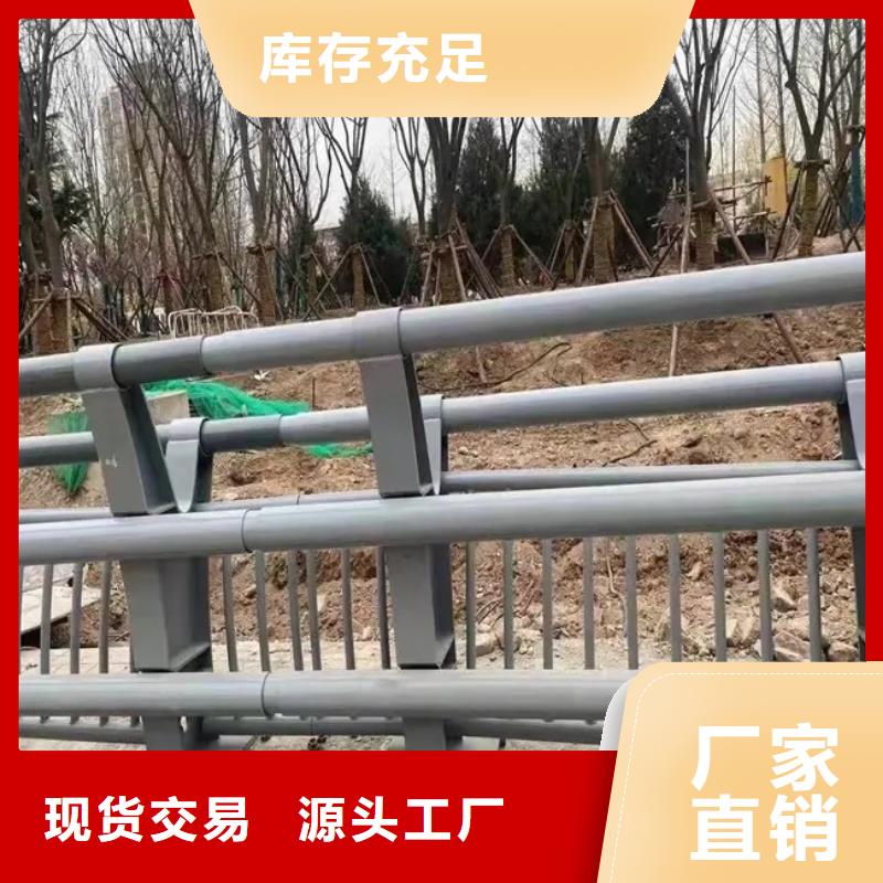 桥梁景观栏杆金宝诚【 铝合金护栏-河道护栏厂家库存量大】