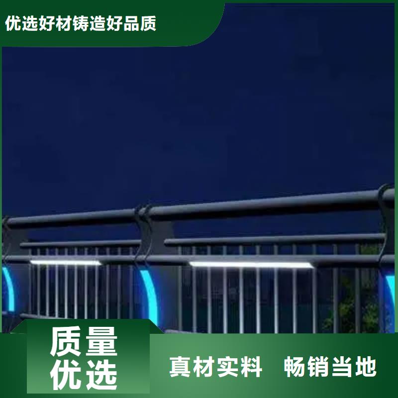 铝合金护栏-不锈钢复合管护栏甄选好厂家