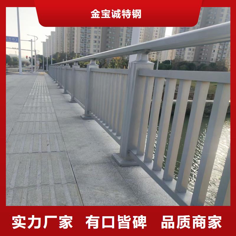 铝合金护栏_防撞护栏工厂认证