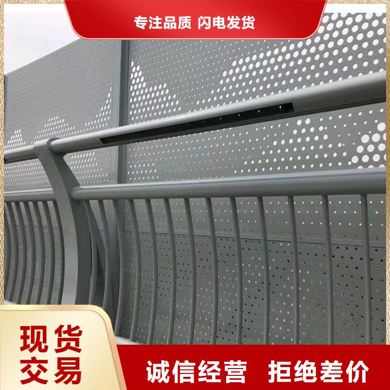 铝合金护栏景观护栏库存丰富