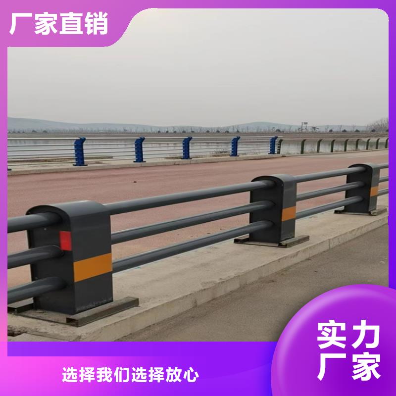桥梁景观栏杆视频-桥梁景观栏杆-金宝诚特钢(泸州市分公司)服务区域古蔺|江阳|成都|巴中|攀枝花|阿坝