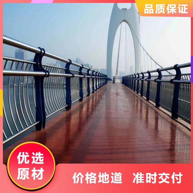 铝合金护栏_防撞护栏工厂认证