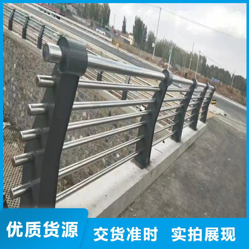 铝合金护栏道路护栏批发商