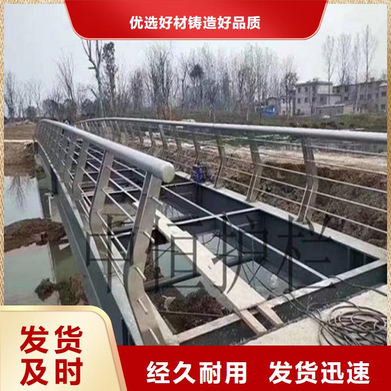 铝合金护栏不锈钢立柱专注细节使用放心