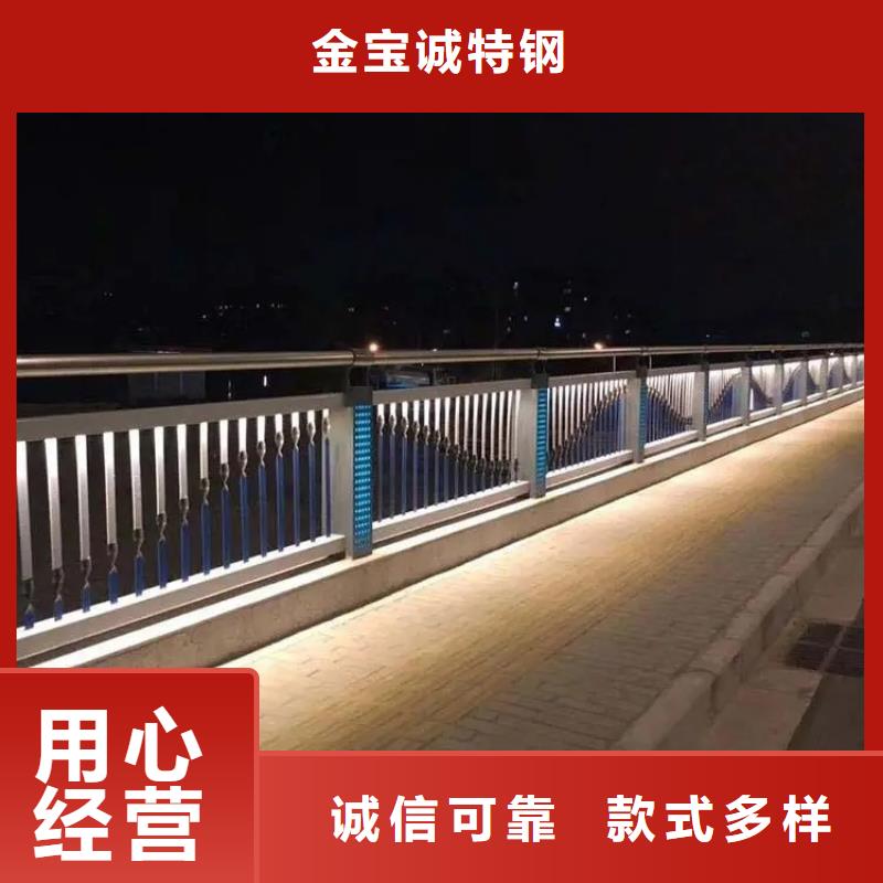 【铝合金护栏河道护栏厂家现货快速采购】