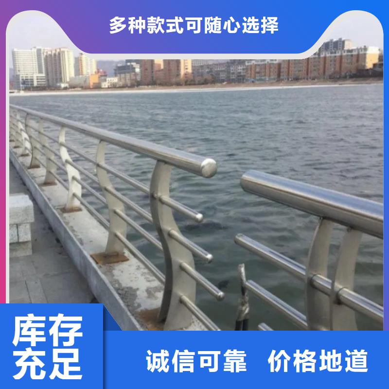 桥梁景观栏杆金宝诚【 铝合金护栏-河道护栏厂家库存量大】