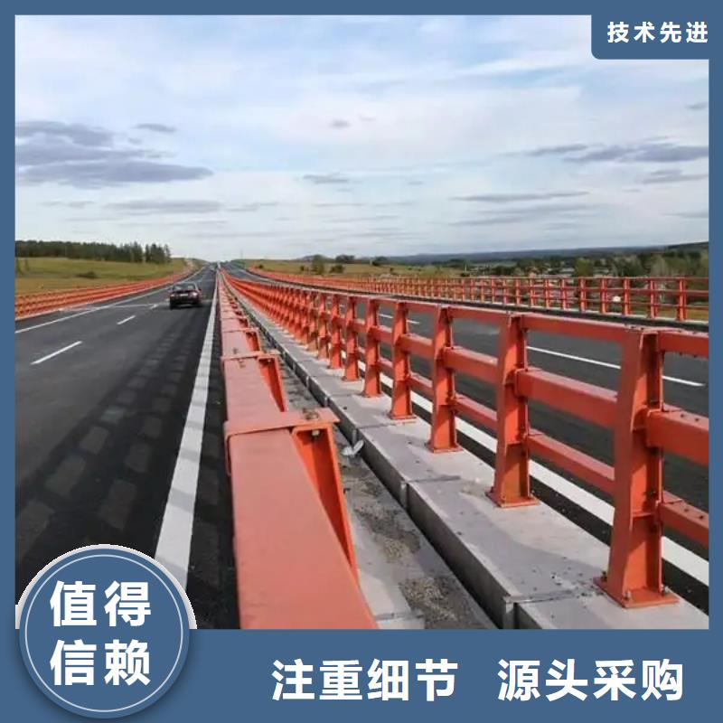 桥梁景观栏杆视频-安徽省铜陵市金宝诚桥梁景观栏杆可服务区域铜官山|狮子山|宿州|合肥|马鞍山|宣城|巢湖|淮南等