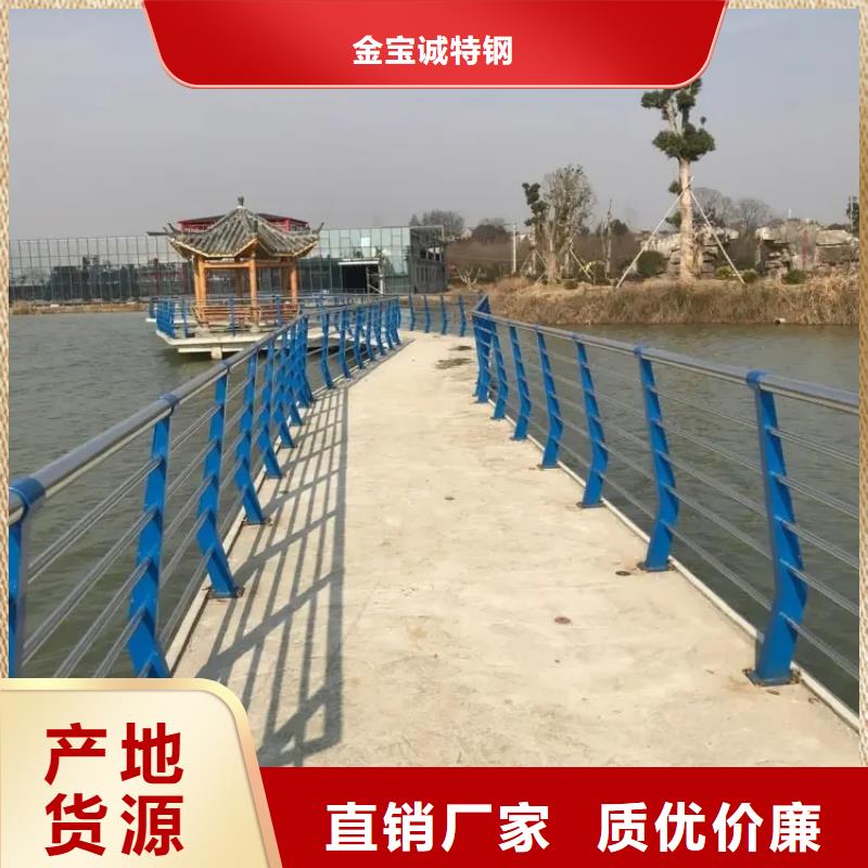 桥梁景观栏杆-视频-桥梁景观栏杆(金宝诚)覆盖地域安徽省铜陵市铜官山|狮子山|阜阳|滁州|黄山|安庆|淮南
