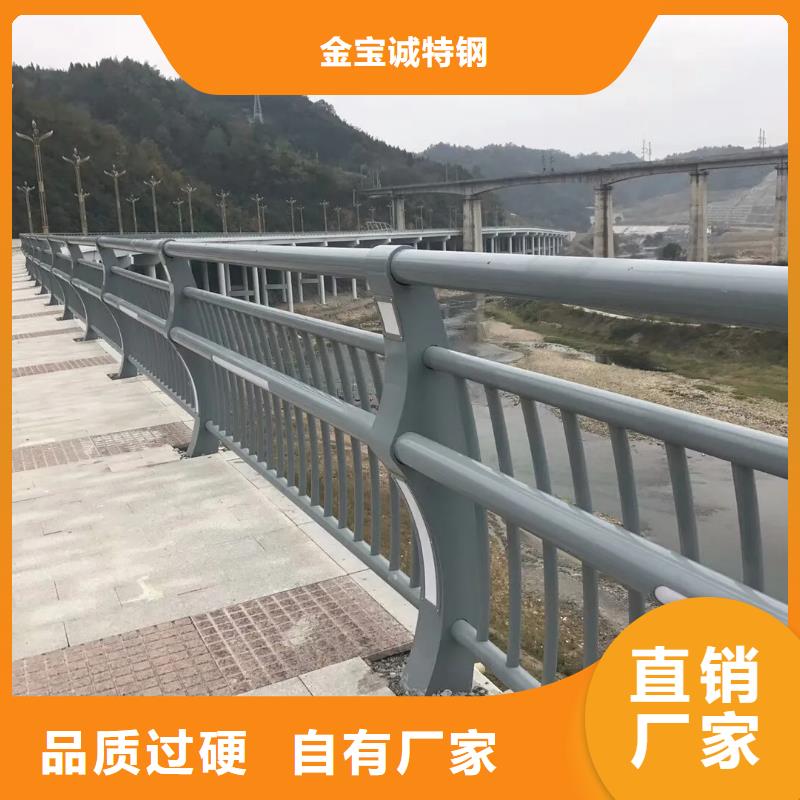 铝合金护栏不锈钢立柱专注细节使用放心