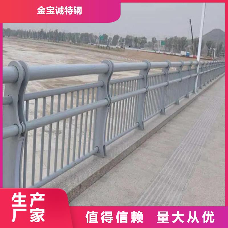铝合金护栏河道护栏厂家好品质用的放心