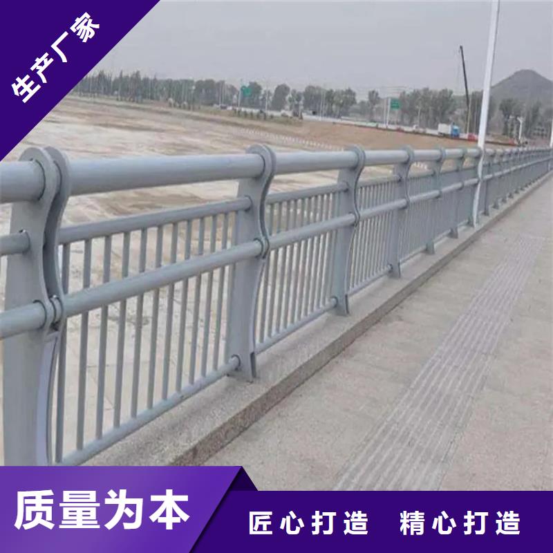 铝合金护栏景观护栏库存丰富