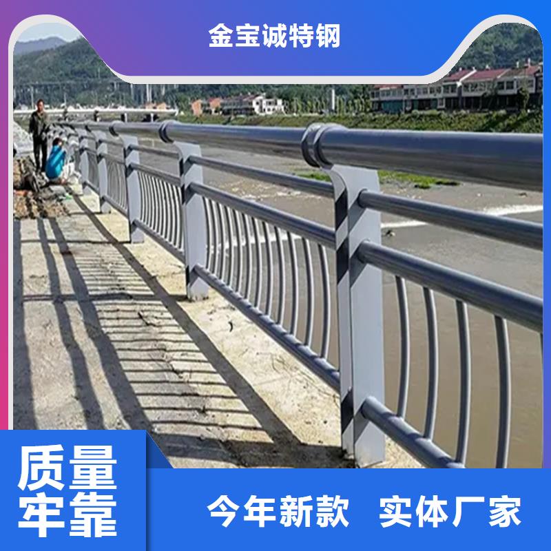 桥梁景观栏杆-视频-桥梁景观栏杆-甘肃省陇南市附近厂家-两当|康县|甘南|白银|金昌|嘉峪关
