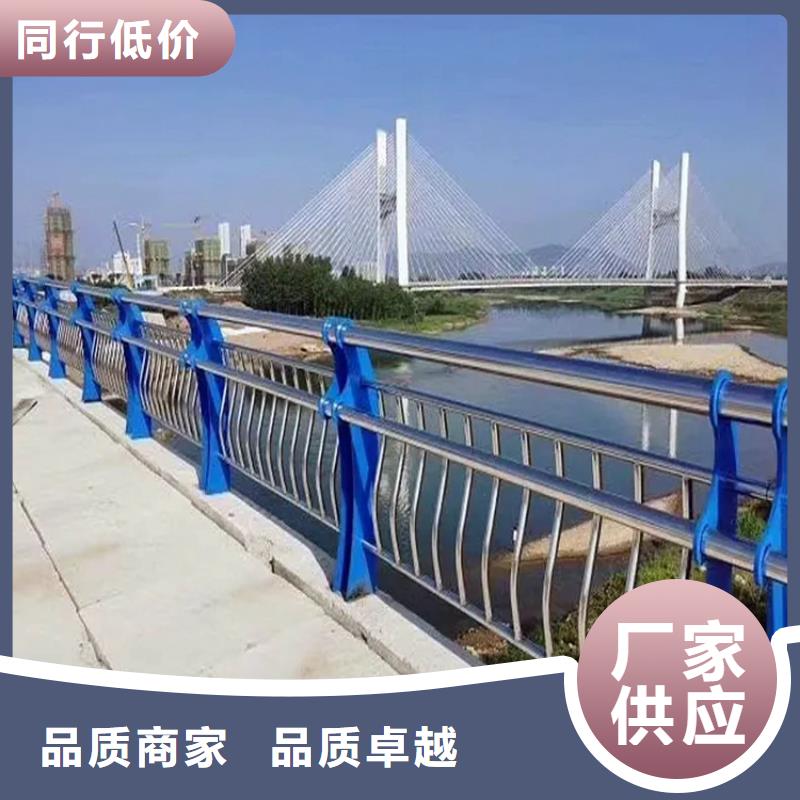 【不锈钢复合管护栏】_桥梁栏杆厂家重信誉厂家金宝诚桥梁景观栏杆