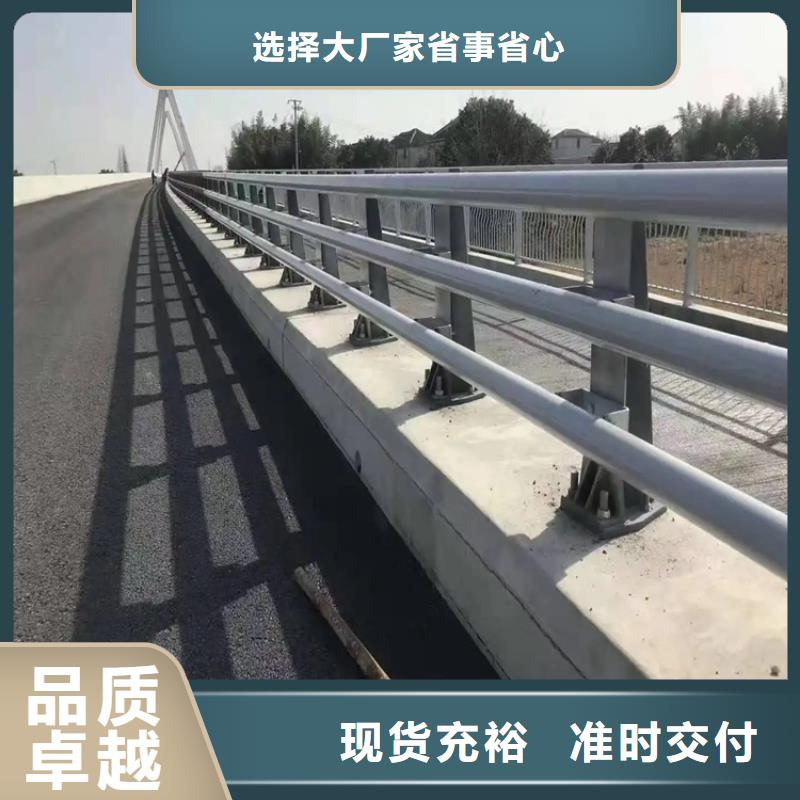 【不锈钢复合管护栏】_桥梁栏杆厂家重信誉厂家金宝诚桥梁景观栏杆