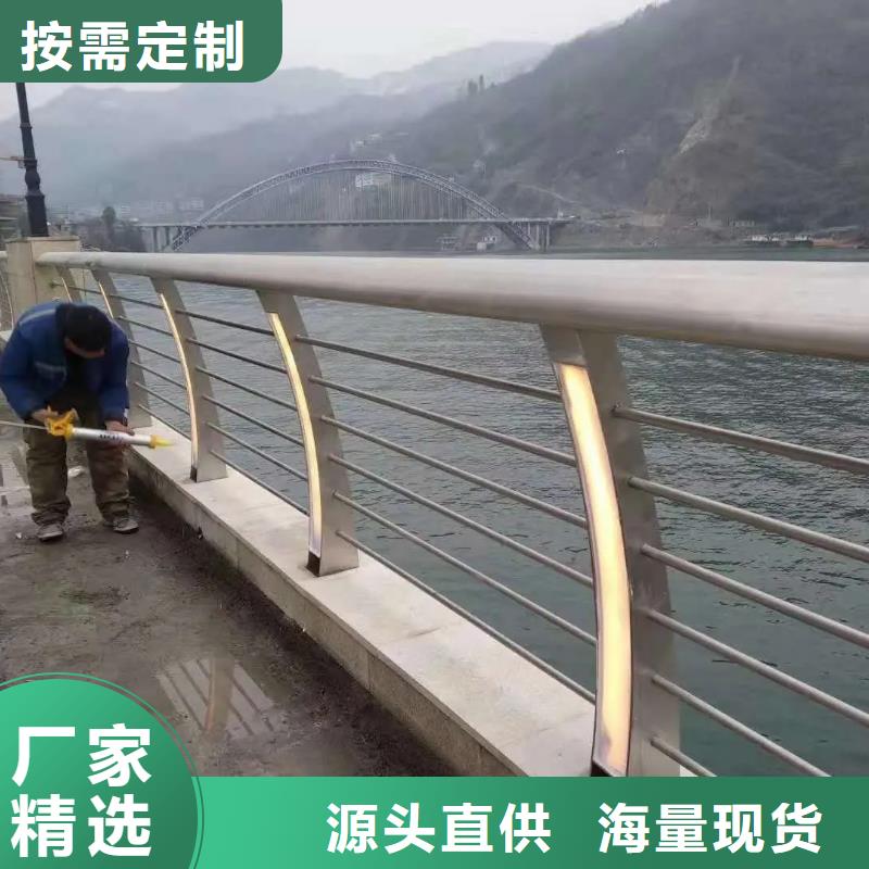 桥梁景观栏杆视频-桥梁景观栏杆-云南省昭通市镇雄|永善|德宏|楚雄|曲靖|保山|丽江|玉溪当地供应商