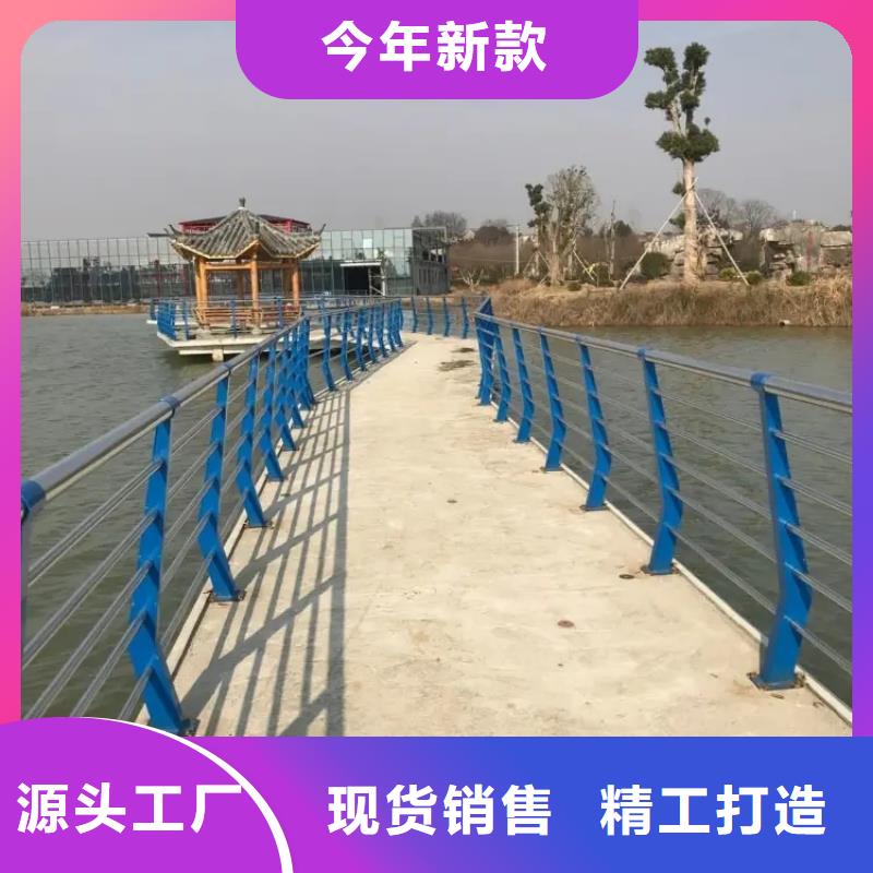 金宝诚桥梁景观栏杆【不锈钢复合管护栏】-桥梁栏杆厂家选择大厂家事心