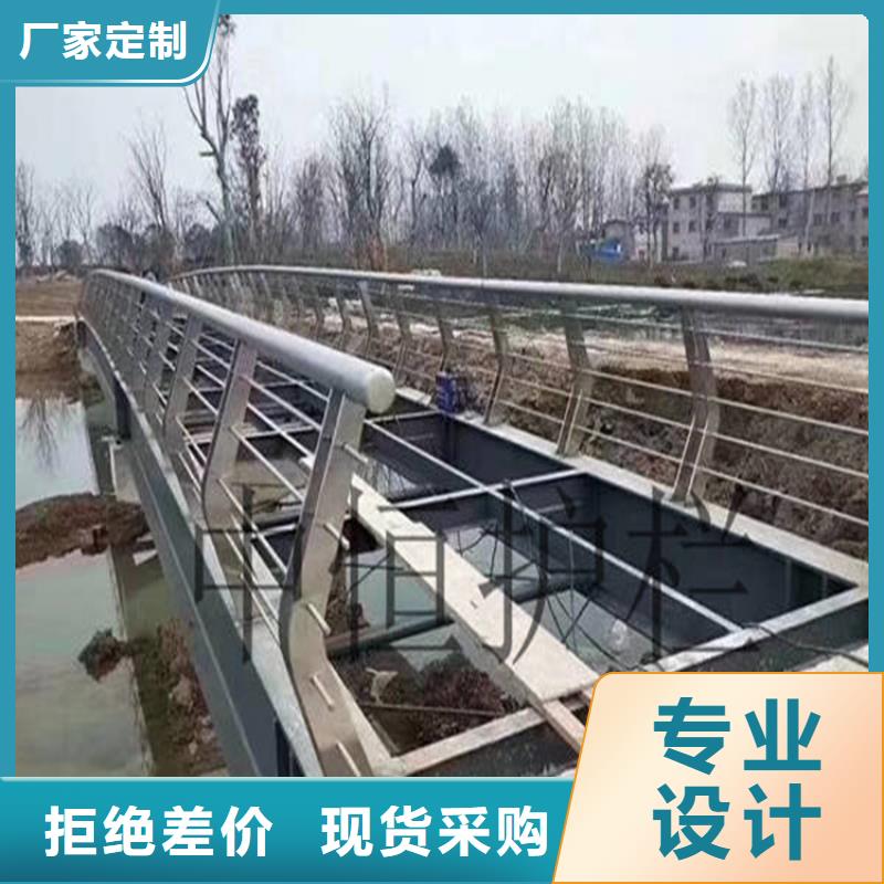 【不锈钢复合管护栏】_桥梁栏杆厂家重信誉厂家金宝诚桥梁景观栏杆
