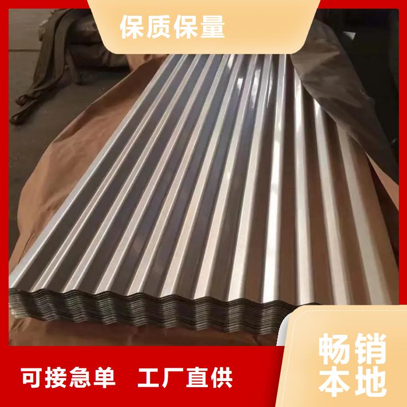 304不锈钢瓦-【桥梁防撞护栏】质优价保-金宝诚特钢(上饶市分公司)